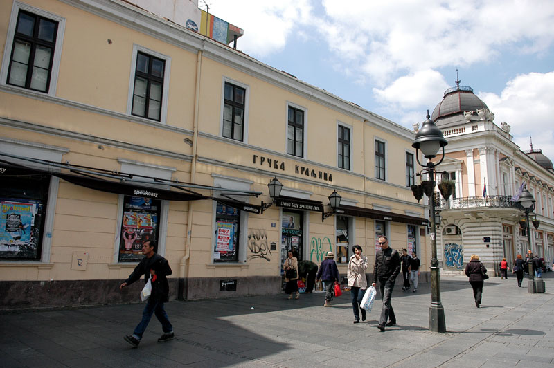 grcka_kraljica_odnova